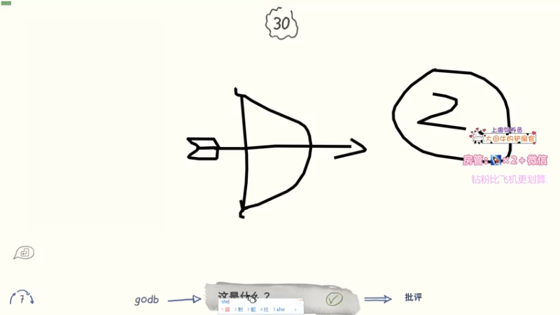 【2021-10-22 23点场】宋温柔爱吃鸡：宋温柔：勇敢牛牛不怕困难！