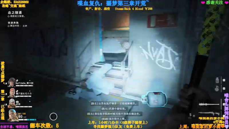 【2021-10-23 08点场】MeowTu丶：喵图：【喋血复仇】噩梦第三章开荒