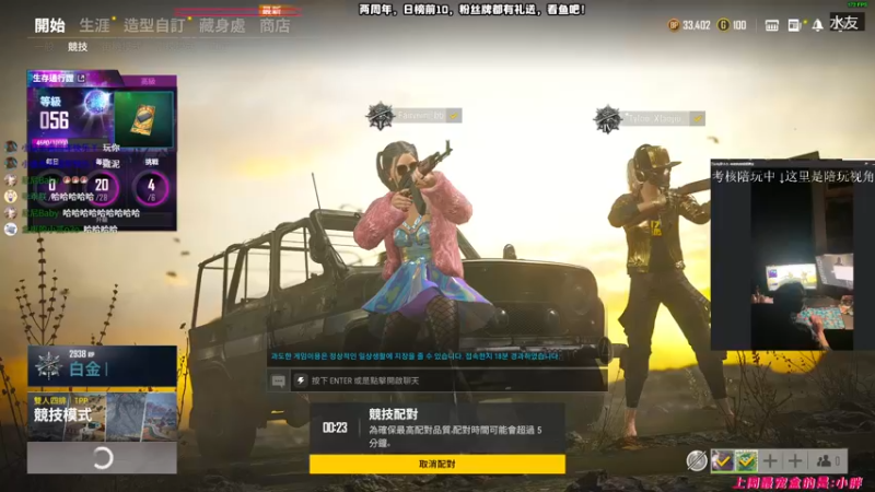 【2021-10-23 04点场】小盒子u：两周年快乐~