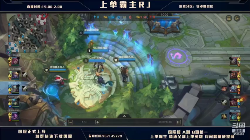 【2021-10-22 07点场】心星丶RJ：2.5版本上单答案
