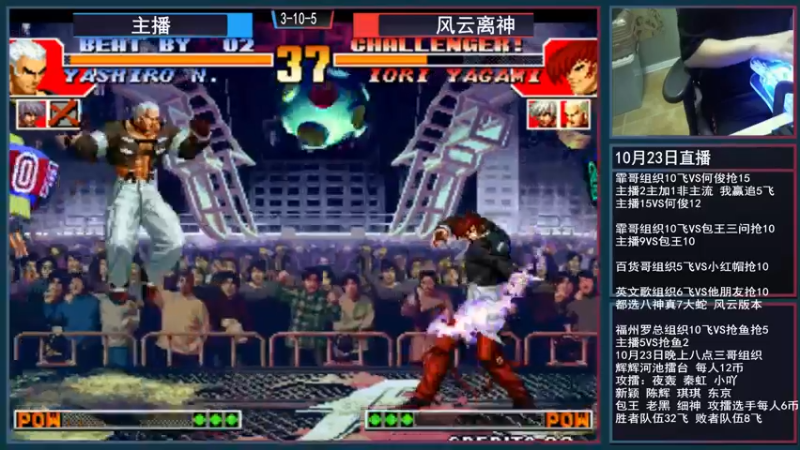 【2021-10-23 00点场】重庆辉輝：晚上好 兄弟们！