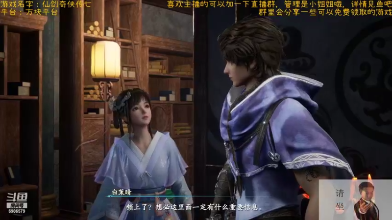 【2021-10-22 22点场】渊缘远愿：来的都是客，里边有大座