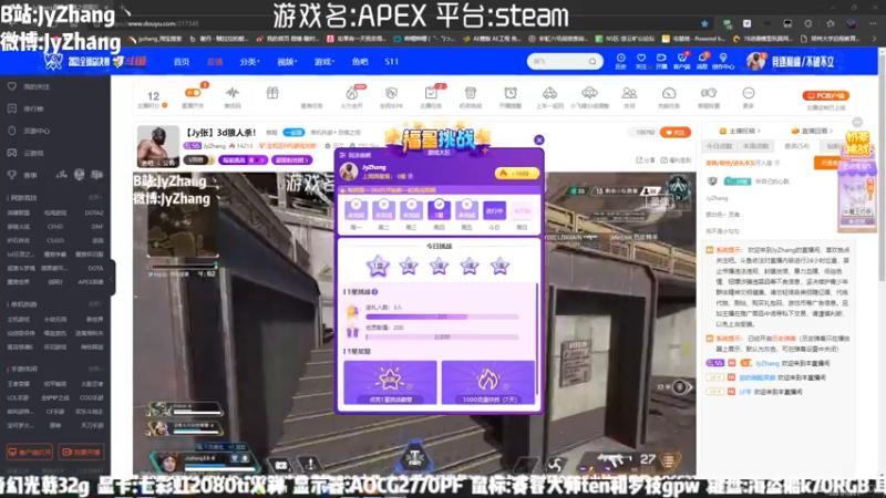 【2021-10-23 16点场】JyZhang：【Jy张】正经的足球经理人