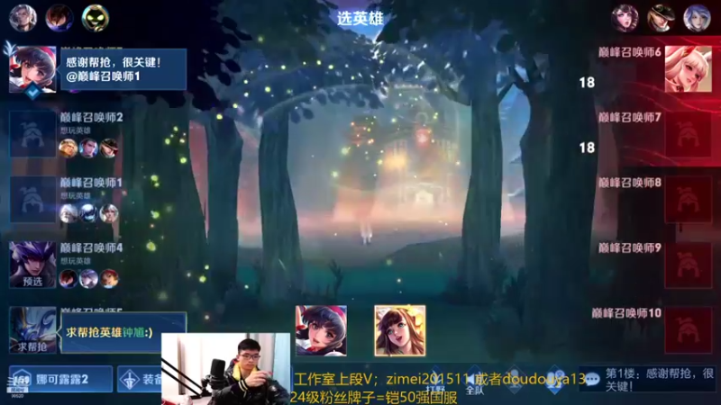 【2021-10-22 21点场】爱鱼丶南瓜：国1铠 巅峰2162上2200
