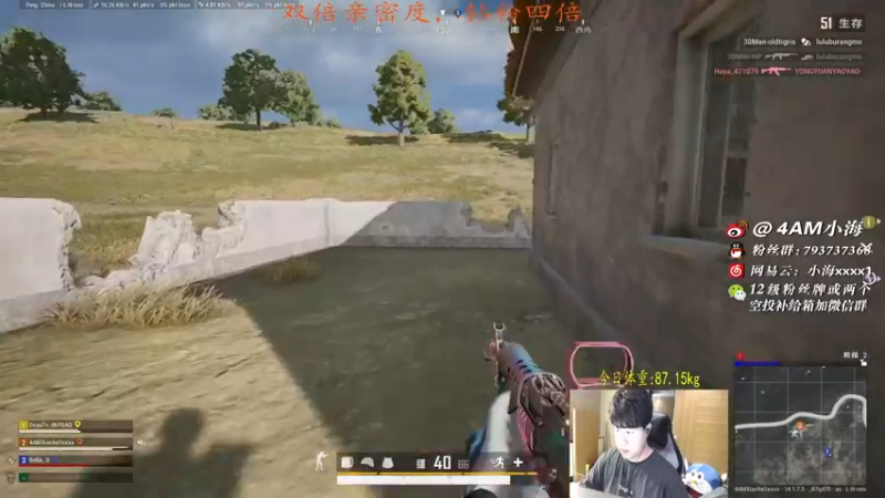 【2021-10-23 20点场】4AM小海xx丶：双倍亲密度，又是勤奋努力的一天！！