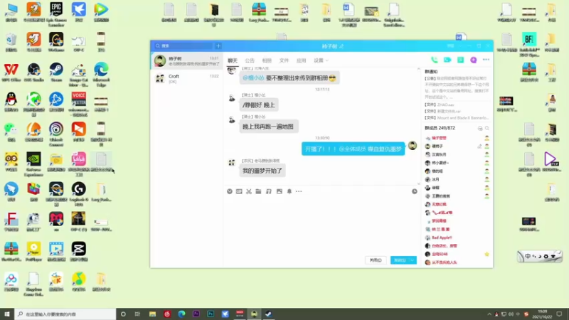 【2021-10-22 19点场】我真的是硬柿子：【 萌新导师】1.64龙旗烈烈！
