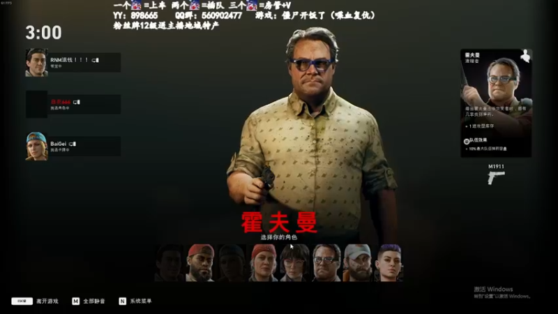 【2021-10-22 21点场】白衣坏坏de：仙剑 今天终于要通关了