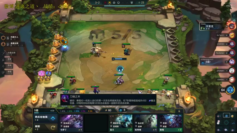 【2021-10-22 23点场】迷离之道丶：迷离劫:峡谷之巅