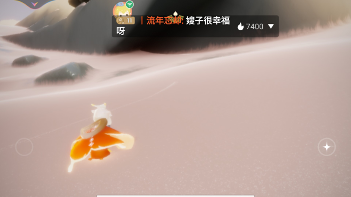 调侃妹子