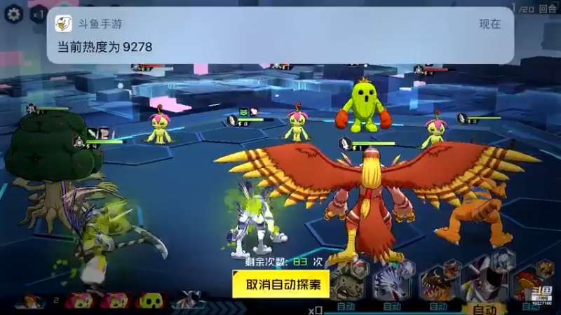 【2021-10-22 20点场】蓝精灵YonHen：数码宝贝我的宝贝