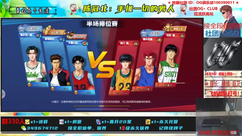 【2021-10-22 21点场】陈冠北c：【OG冠北】手搓的第550天！