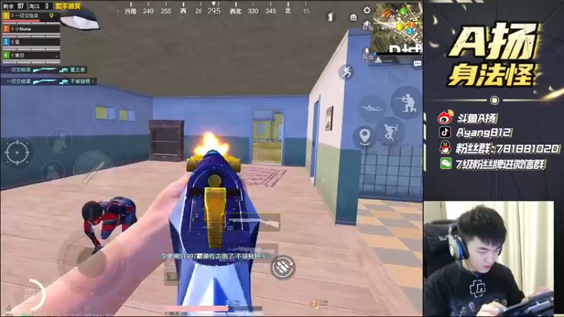 【2021-10-22 23点场】A扬丷：《路人王10星带妹》