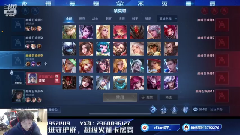【2021-10-22 23点场】eStarPro橘子：边路边路边路边路