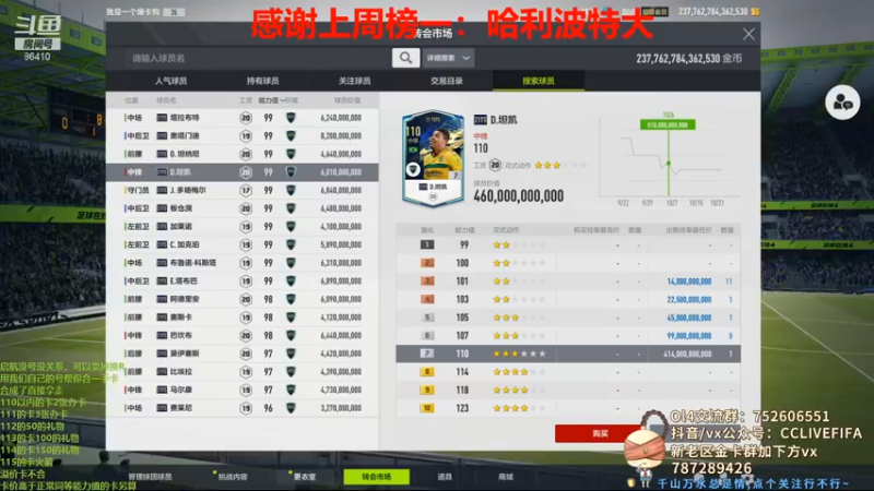 【2021-10-22 21点场】CCLIVE：小鑫：来吧·回馈下普通玩家