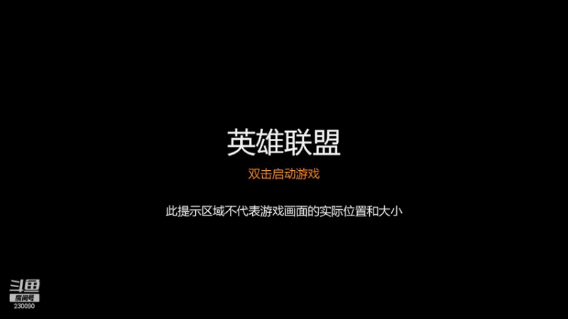 【2021-10-23 15点场】第一神牛丶久久大魔王：对不起 我是个老霉批
