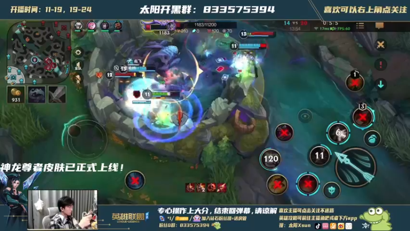 【2021-10-23 21点场】太阳Xsun：AD单排大师上王者实况！ ☀