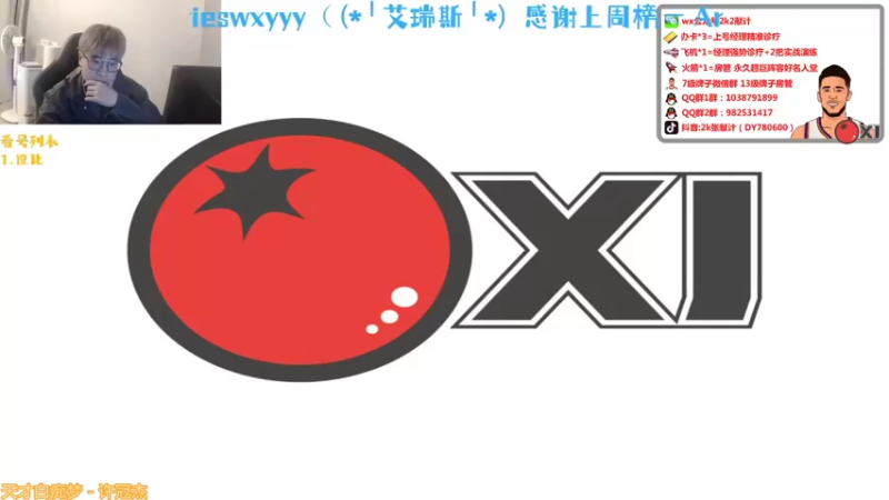 【2021-10-22 19点场】2k张献计：办卡上号~赛季末经理诊疗！