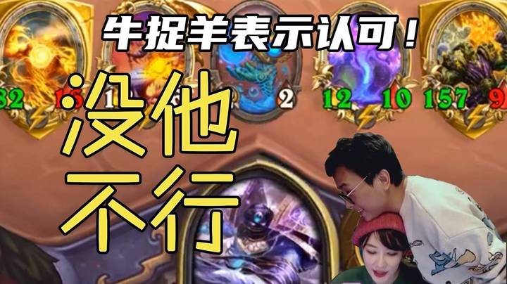 【夜吹的战棋日记413】指导牛捉羊下棋，最终还是让她折服了！-p1-还想嘴硬