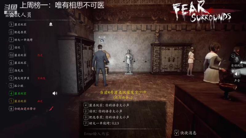 【2021-10-22 22点场】我就是陈无敌：恐惧之间的王！