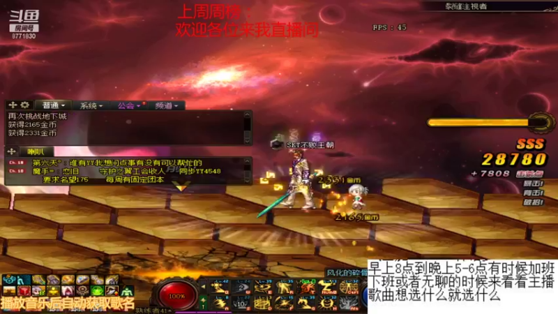 【2021-10-22 10点场】卡赞亮少：深渊小王子开始刷神话8771830