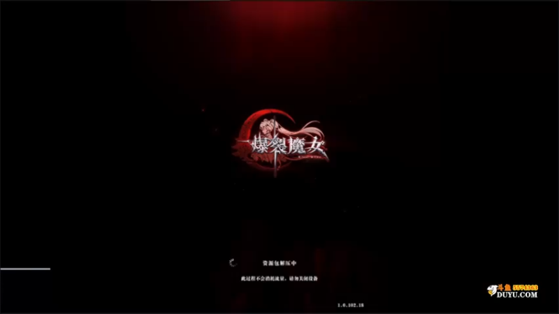 【2021-10-22 13点场】金子Pro：爆裂魔女芜湖啊