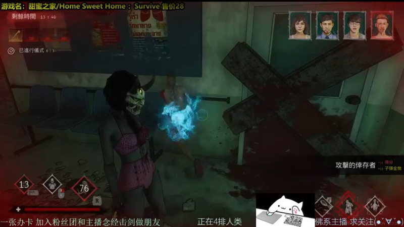 【2021-10-22 00点场】慵懒的kk：甜蜜之家非对称4V1屠夫 3600场人防