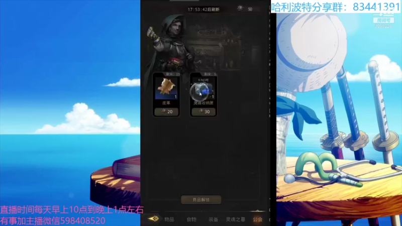【2021-10-22 14点场】季末入云丶：地下城堡3：魂之诗冲哟