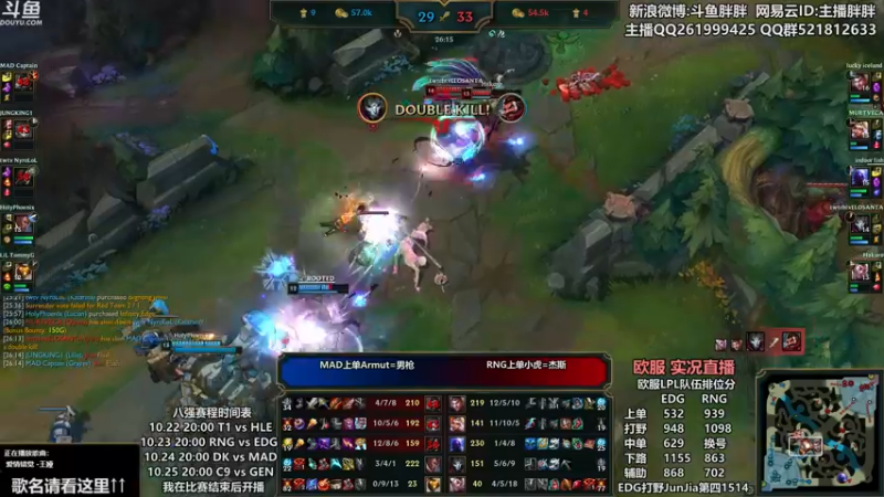 【2021-10-23 04点场】胖胖灬：胖胖OB：RNG\EDG欧服第一