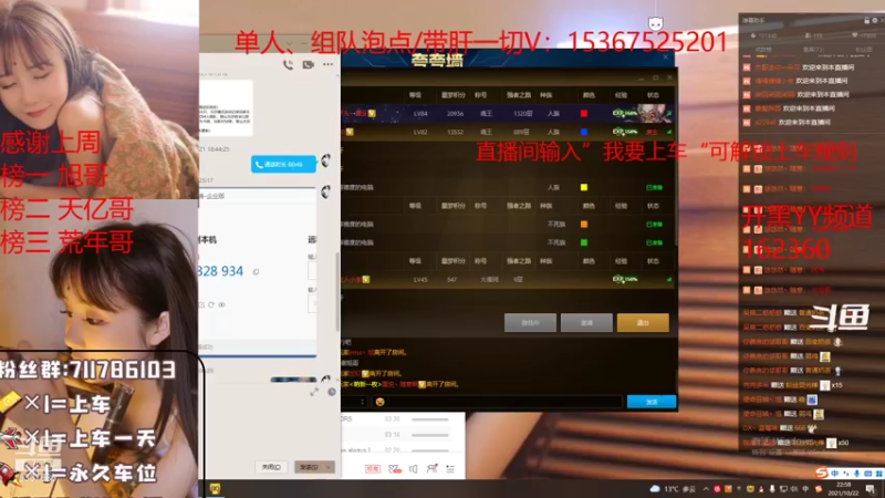 【2021-10-22 22点场】我们比谁都认真：地图名字：我的修仙梦     带肝一切