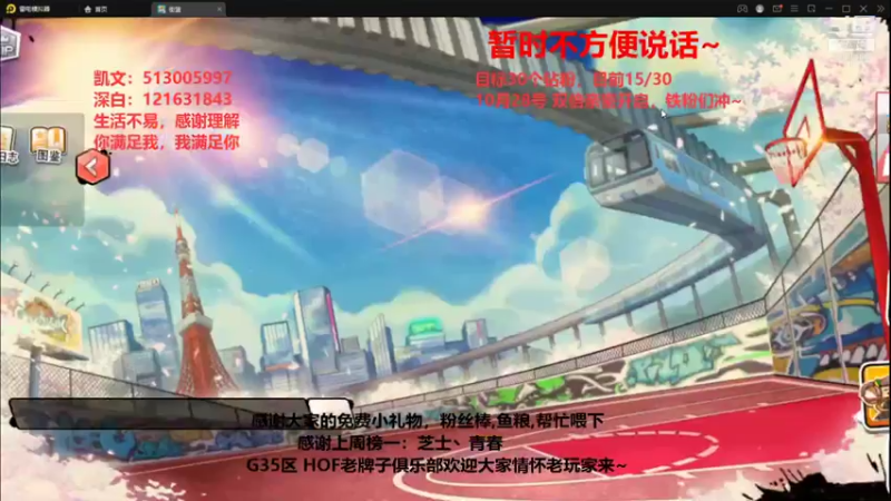 【2021-10-22 15点场】巅峰凯指导：是你们的僵硬凯 在线僵硬教学呀~