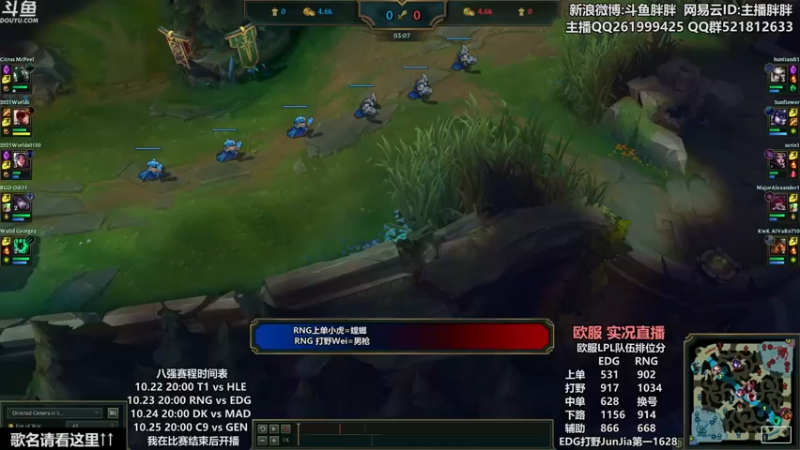 【2021-10-22 22点场】胖胖灬：胖胖OB：RNG\EDG欧服第一