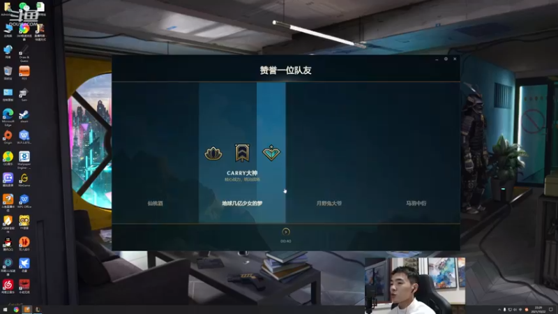 【2021-10-22 22点场】杰克螳螂：杰克螳螂：看一局就能上分的直播间~