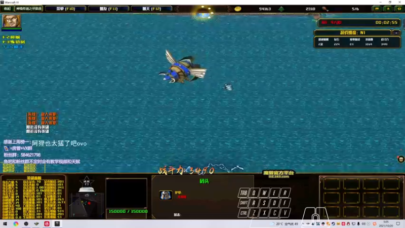 【2021-10-20 05点场】阿狸ALiovo：阿狸:阔刀什么时候削