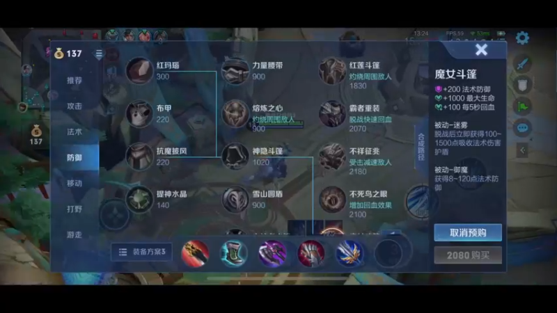 【2021-10-22 19点场】RNGM阿杰：冲分停不下来了