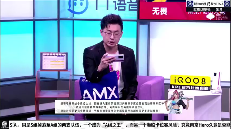 【2021-10-23 14点场】解说潇洒：武汉eStar  VS  MTG
