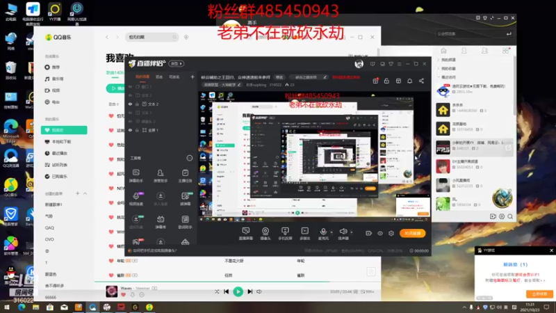 【2021-10-23 11点场】右手supking：峡谷辅助之王回归，众神速速前来参拜