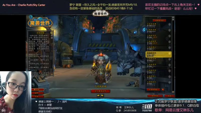 【2021-10-22 19点场】艾琳乐儿：艾琳：女王进p3了
