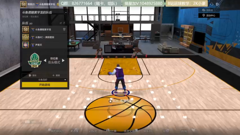 【2021-10-22 21点场】KC丶小豪：飞机街头光速上星~