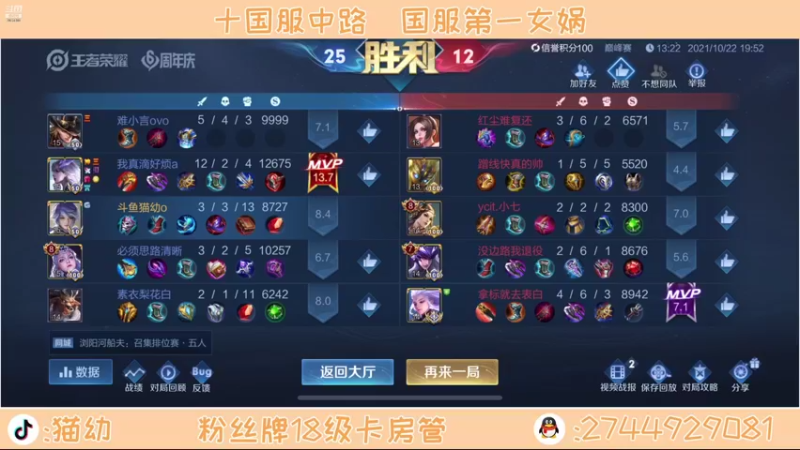 【2021-10-22 20点场】猫幼zzz：心平气和呃呃呃