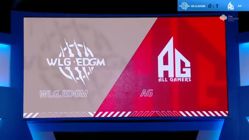 2021S联赛秋季赛常规赛10月22日EDGM vs AG第二局