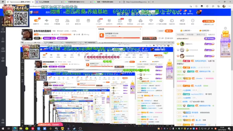 【2021-10-22 21点场】Npccccccccccccc：金色传说的直播间
