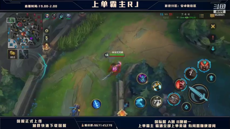 【2021-10-21 21点场】心星丶RJ：2.5版本上单答案