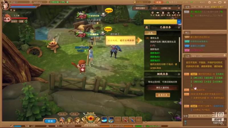 【2021-10-22 20点场】MR丶005：千古风流鱼香肉丝 1551125