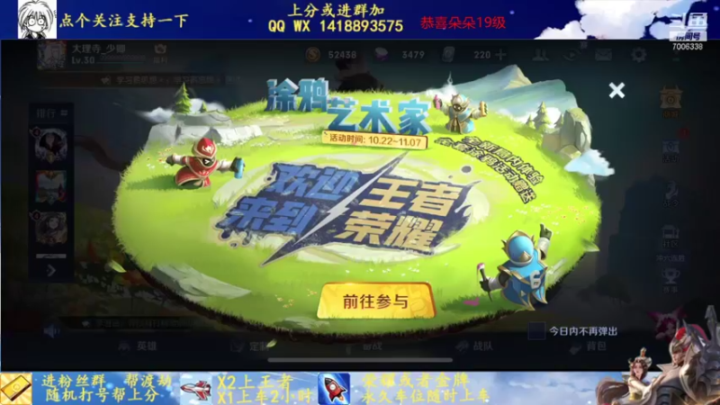 【2021-10-24 19点场】剑心小哥：干将专场0.0