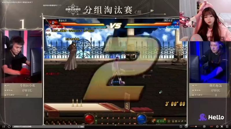 【2021-10-23 21点场】大枪炮狗：冲它猫的！！！