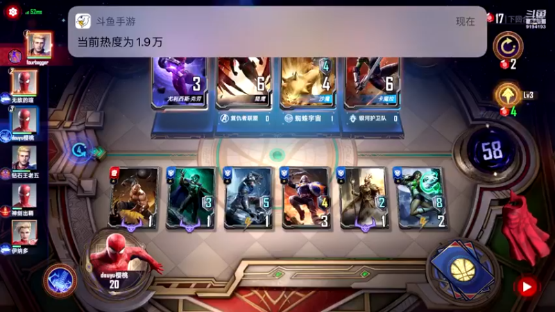 【2021-10-23 20点场】樱桃mike：漫威对决喜欢