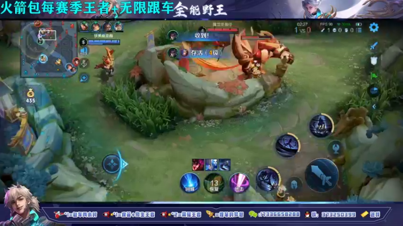 【2021-10-24 16点场】HK提笔：国服司马懿，火箭立马上号