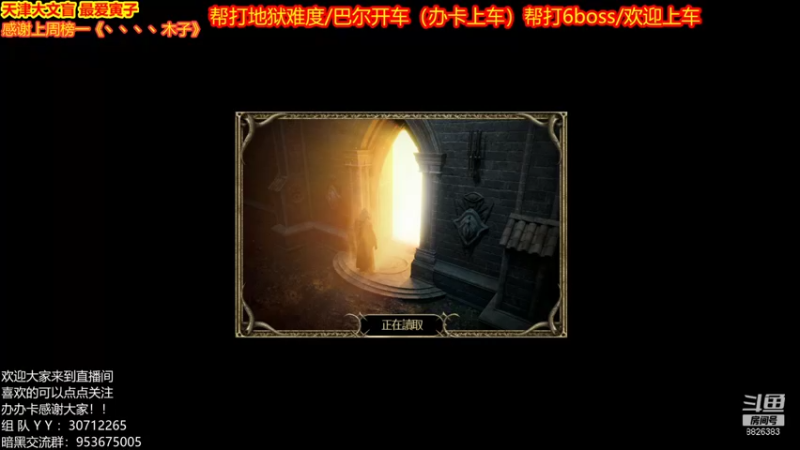 【2021-10-23 04点场】天津大文盲：地狱吟游诗人