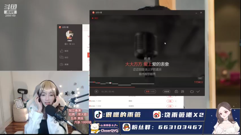 【2021-10-23 19点场】很嗯的雨薇：金发雨薇：给我狠狠爱住