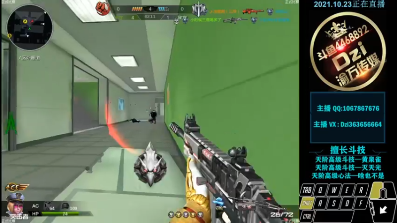 【2021-10-23 22点场】渝万丶Dzi：Dzi-.- : 请叫我全能战神！